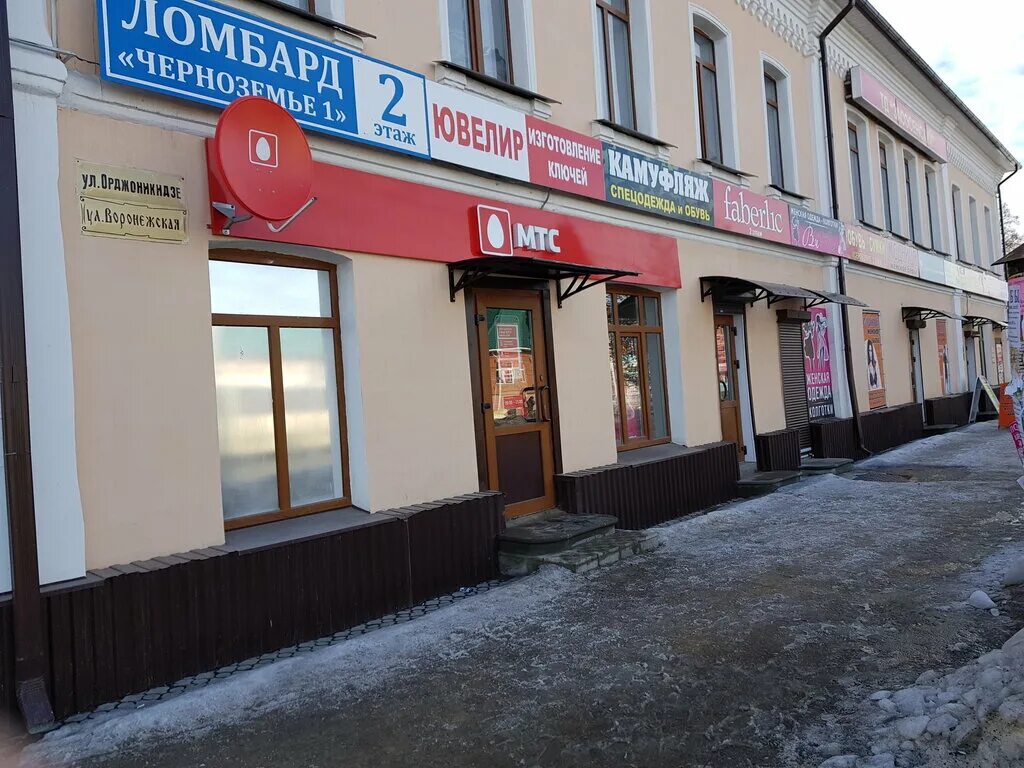 ул орджоникидзе 6а елец. ул орджоникидзе 6а елец. аптека на орджоникидзе елец. елец орджоникидзе 7а. орджоникидзе 16 елец.