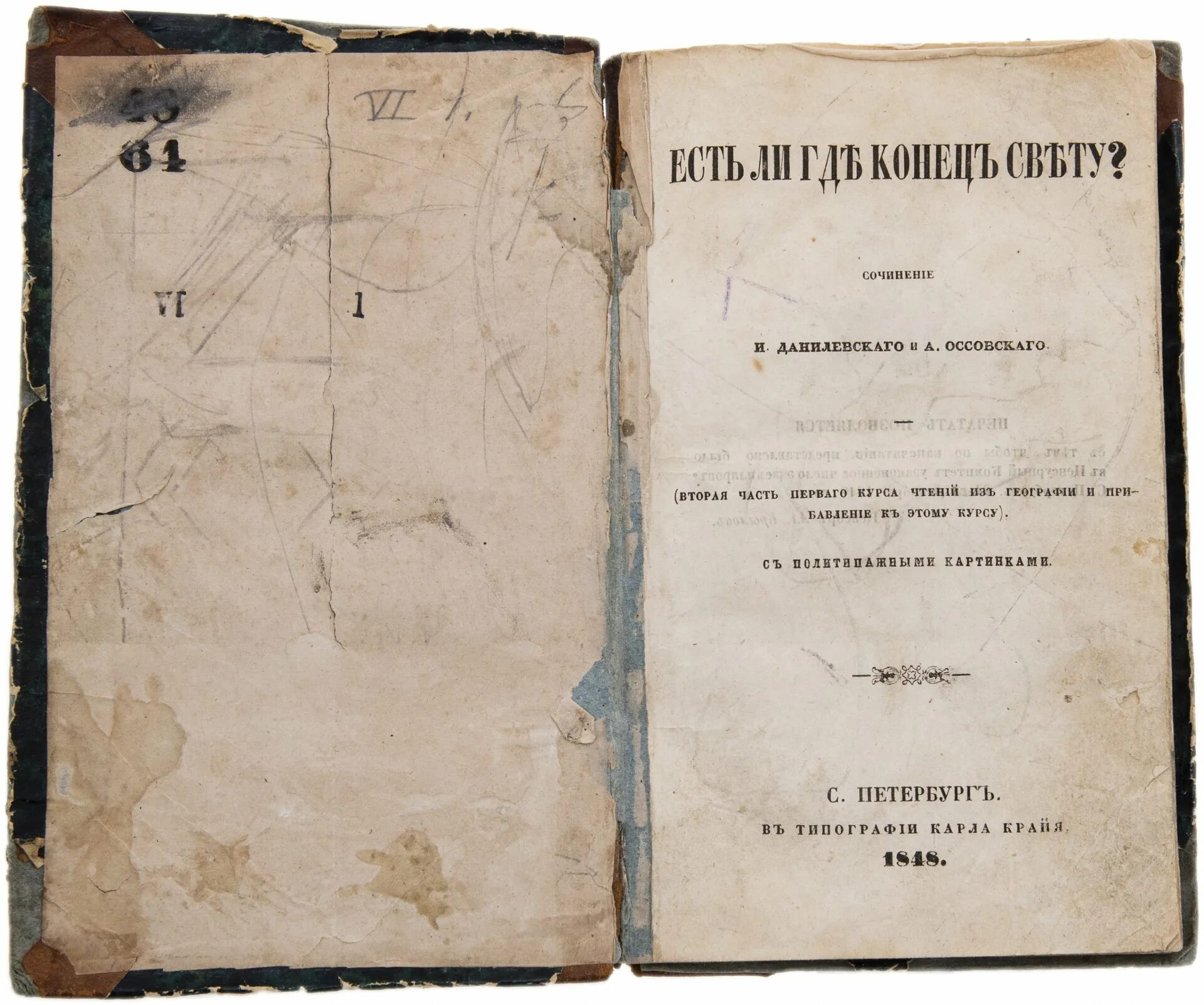 Петербургские типографии