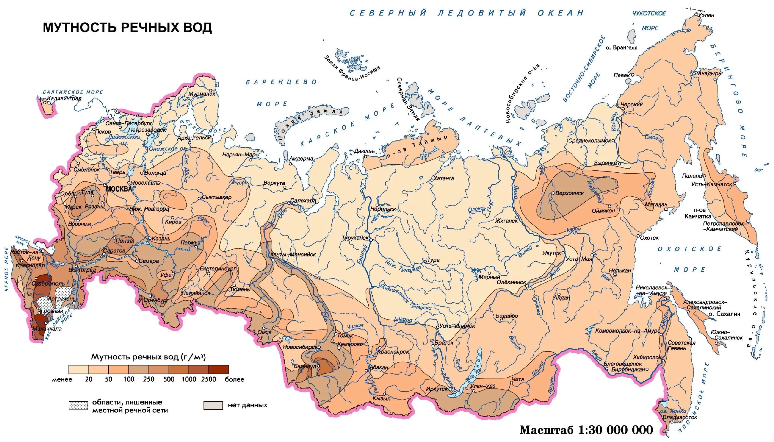 Максимальной сток реки. Карта загрязнения рек России. Гидрологическая карта России карта речного стока. Карта загрязнение рек Росси. Карта загрязнения воды России.