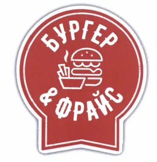 Фрайс