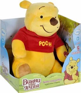 Винни мягкие игрушки