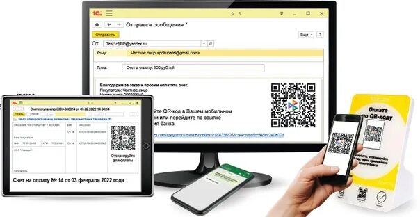 Как оплатить сбп в автобусе. Сбп система быстрых платежей. спб система быстрых платежей. оплата через сбп. система быстрых платежей схема.