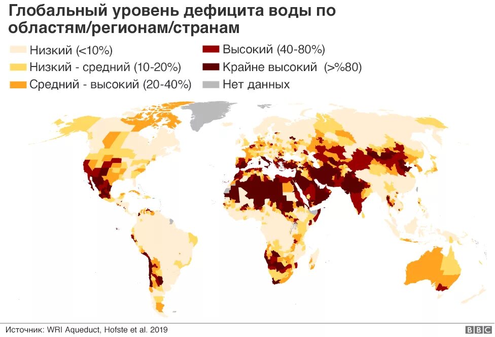 Дефицит страны. Страны ощущающие дефицит воды. Дефицит пресной воды в мире. Дефицит страны. Страны с дефицитом воды.