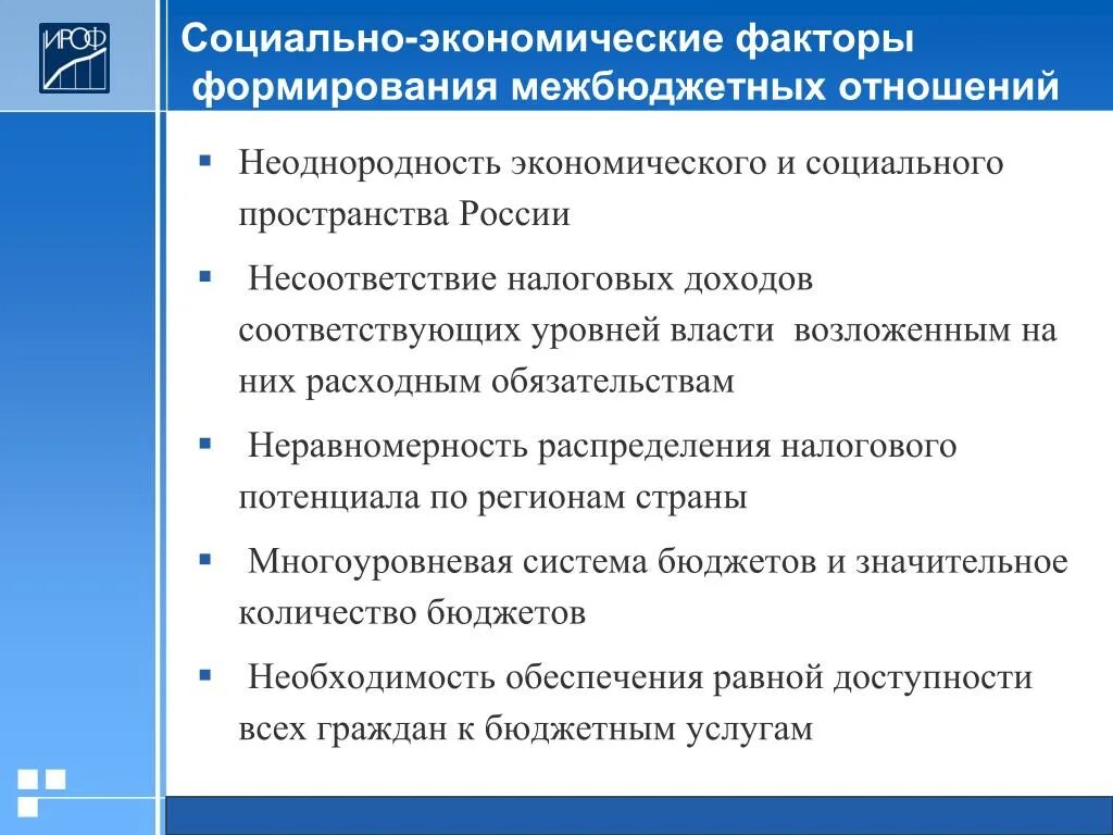 Изменения в социально экономических отношениях. Социально-экономические факторы. Экономические факторы. Социально экономические отношения примеры. Социально экономические факторы примеры.