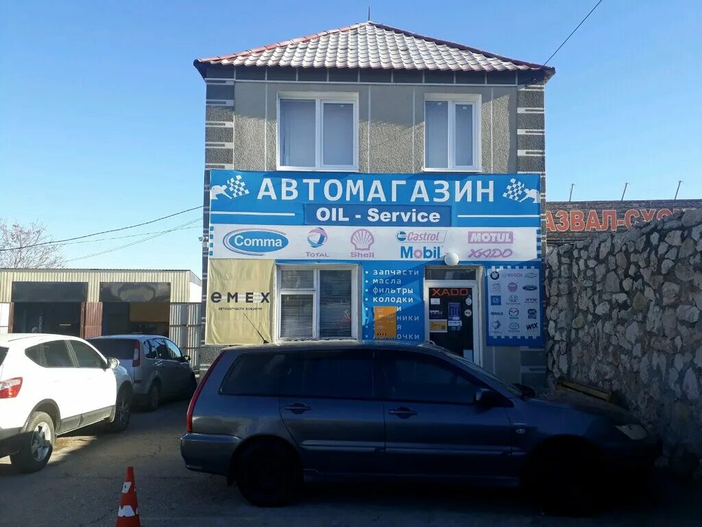 наш сервис севастополь. острякова 69а севастополь. сто дизель севастополь. севастополь ул фиолентовское шоссе 1/9. магазин масла севастополь.