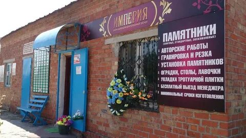 Прейскурант ритуальных услуг