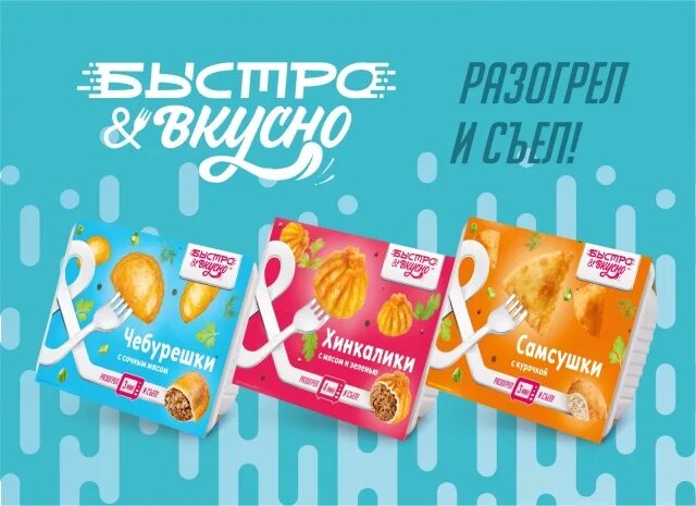 Канал быстро вкусно. Самсушки быстро и вкусно. самсушки с курицей уральские пельмени. самсушки с курицей. уральские пельмени быстро вкусно.