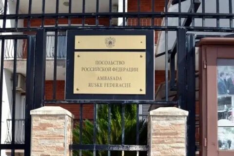 Черногория сайт посольства