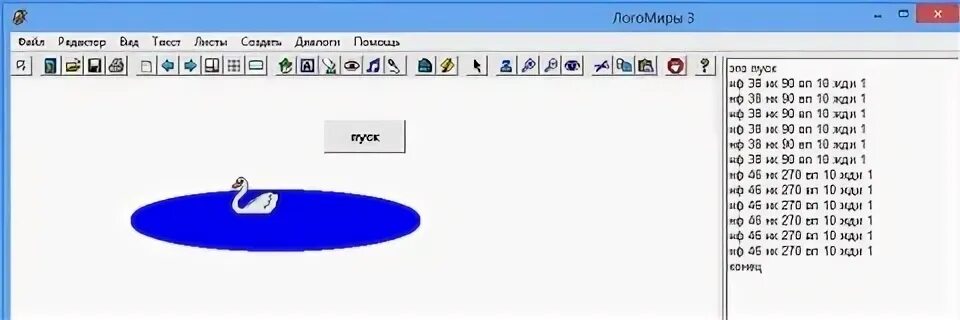 Программа 20 20