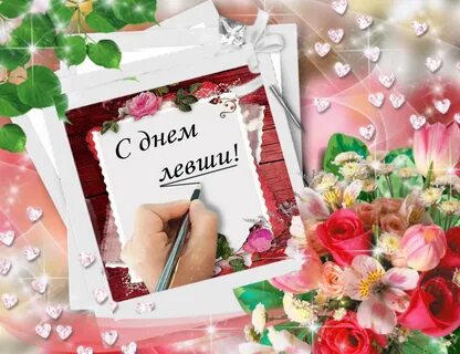 Картинки с пожеланиями 2024