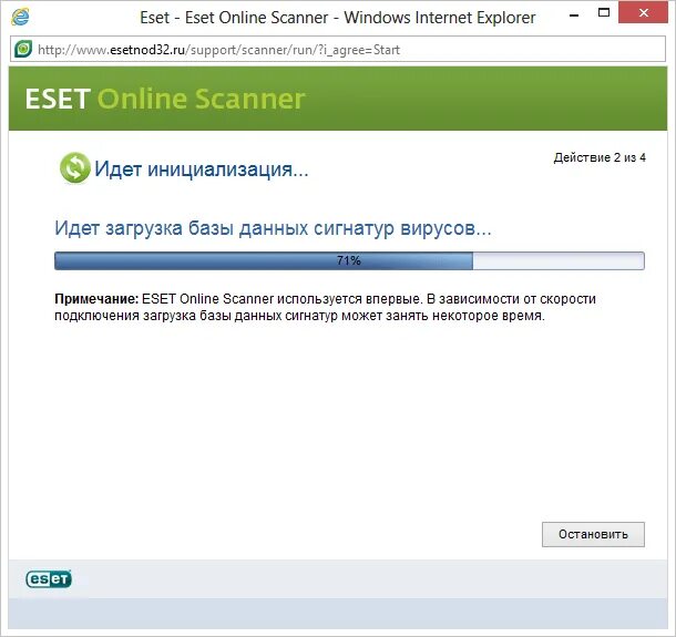 Проверка компьютера вирусы установки антивируса. Сканирование пк на вирусы. • тестирование компьютера на наличие вирусов. сканирование вируса eset.