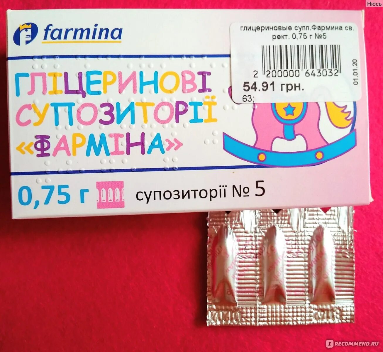 Глицериновые свечи для чего. Глицериновые свечи взрослым оранжевый рисунок.