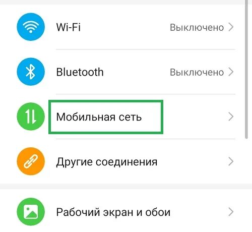 Как раздать интернет с honor. Хонор раздача интернета с телефона. хонор раздача вай фай. раздать интернет с хонора. как раздать интернет на хонор.