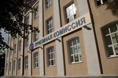 Тюмгу часы работы
