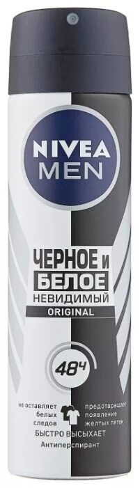 Nivea men невидимый для черного и белого 150. Нивея дезодорант мужской спрей черное белое. Nivea men дезодорант спрей антиперспирант черное и белое невидимый 150мл. Nivea men антиперспирант черное и белое 150 мл.