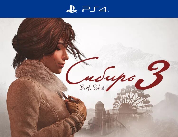 Syberia ps4. Сибирь 3 ps4. Syberia 3 [Сибирь 3] (русская версия)(ps4). Игра Сибирь на ps4.