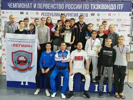 Легион красноярск