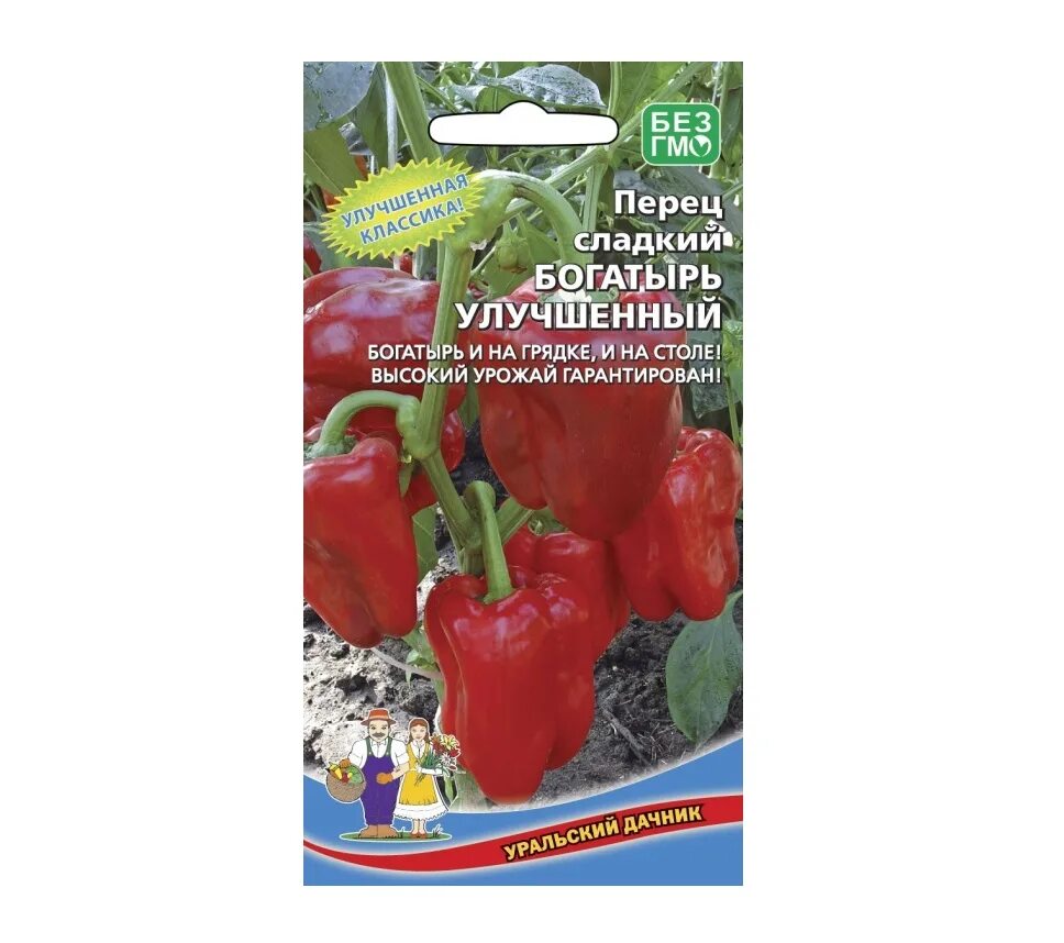 Перец сладкий богатырь отзывы. Перец сладкий Бизон красный Гавриш 0,1 г. Перец сладкий богатырь г1. Перец богатырь Уральский. Перец армянский острый 20шт Уральский Дачник,.