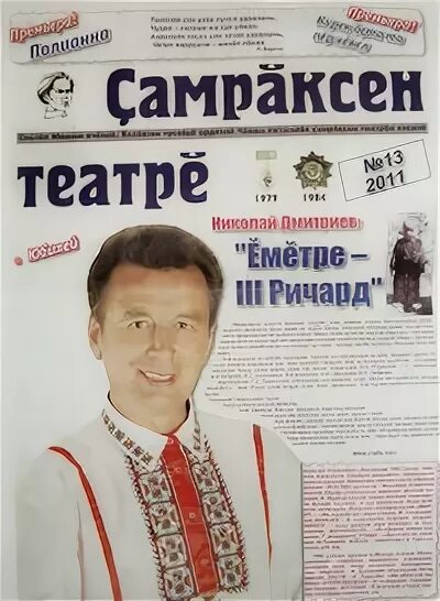 современный дизайн газеты. собственная газета. собственная газета. собственная газета. средство массовой информации на немецком.