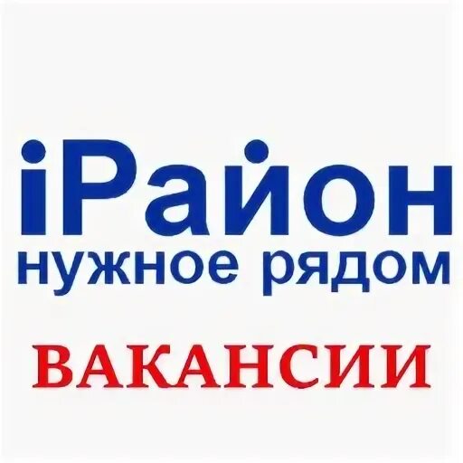 Работа в солнцево свежие вакансии. Вакансии в Солнцево.