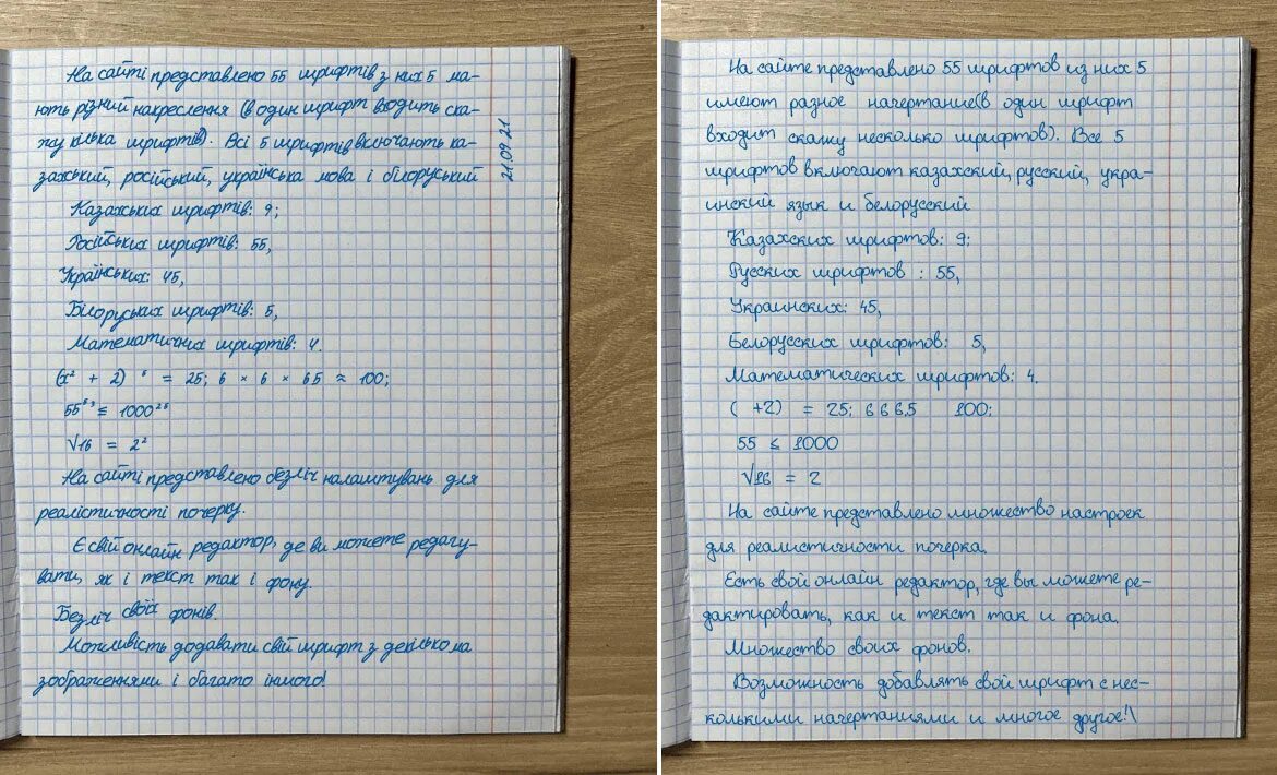 примеры оформления конспектов. создать конспект онлайн. тетрадь для лекций. конспект лекций в тетради. написание текстов.