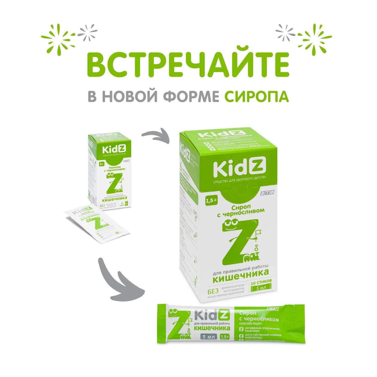 Для нормализации стула у взрослого препараты. Для нормализации стула у взрослого препараты