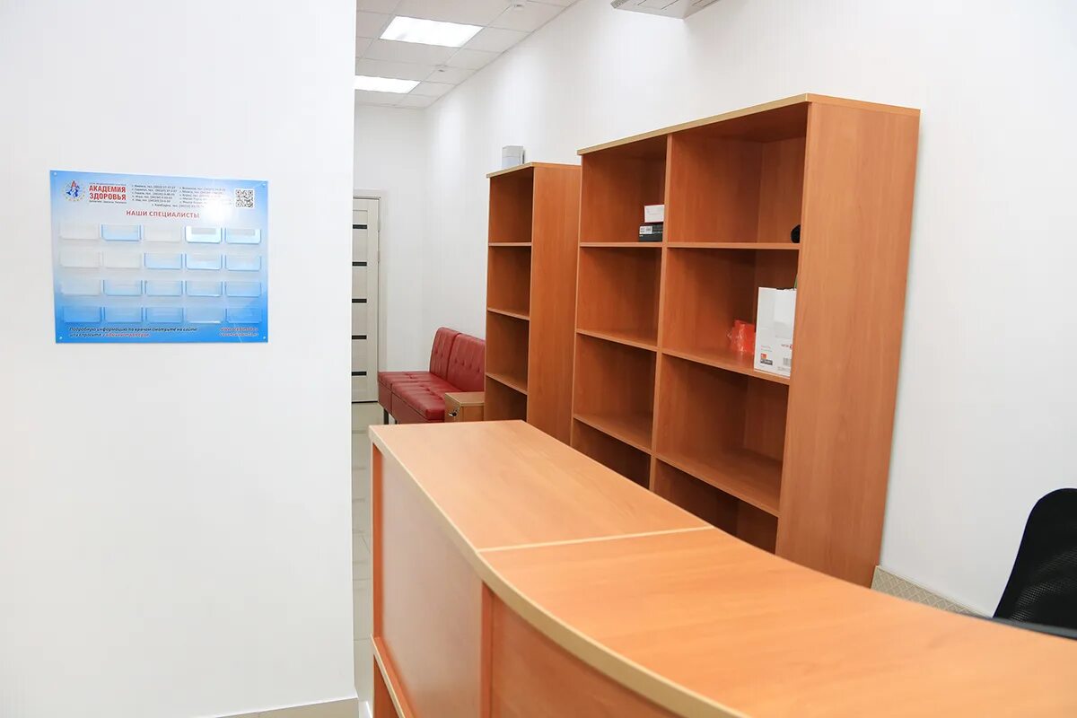 Академия Здоровья в Воткинске на ул. 1 Мая, дом 74