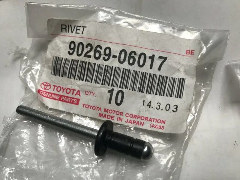 Заклепка лючка бензобака masuma kj2368 toyota. Заклепка toyota 9026906017. Заклепка toyota 9026906017. Заклепка бензобака тойота королла. Заклепка лючка бензобака тойота.
