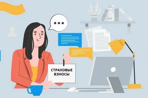 Сайт налоговой оплатить страховые взносы