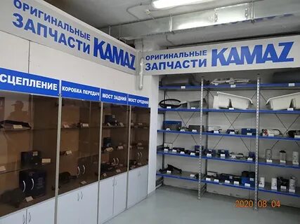 Телефон запчасти камаз