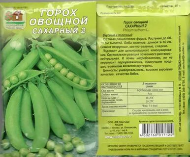 Сорт гороха отзывы