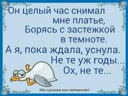 И ты снимаешь платье твои глаза