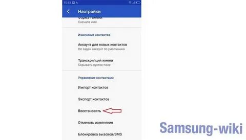 Как восстановить авито после удаления на телефоне