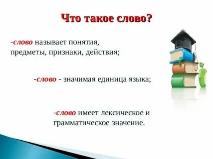 Что такое слово пресейл