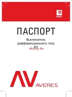 Аса ма