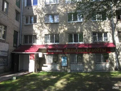 Парикмахерская 33