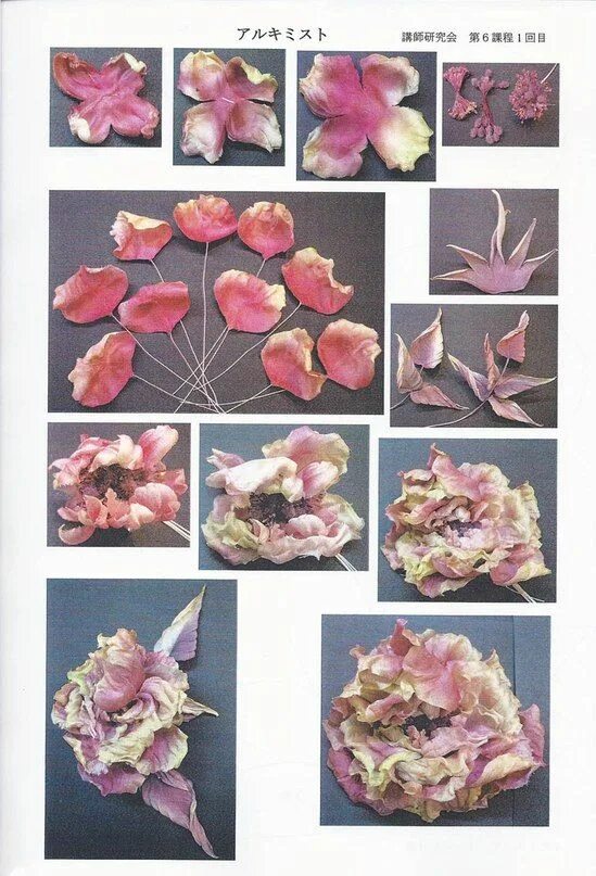Цветы в технике мастер класс. Цветы из шелка Сайоко Ясуда. Рабочие тетради Сайоко Ясуда школы Somebana. Цветы из шелка в японской технике Somebana. Сомебана цветы из ткани в японской технике.