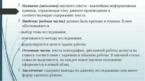 Единица отражение
