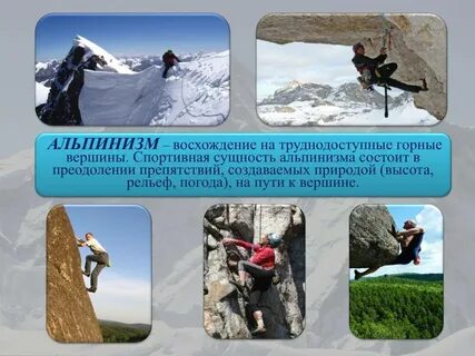 Название горной вершины направление к рыночной площади