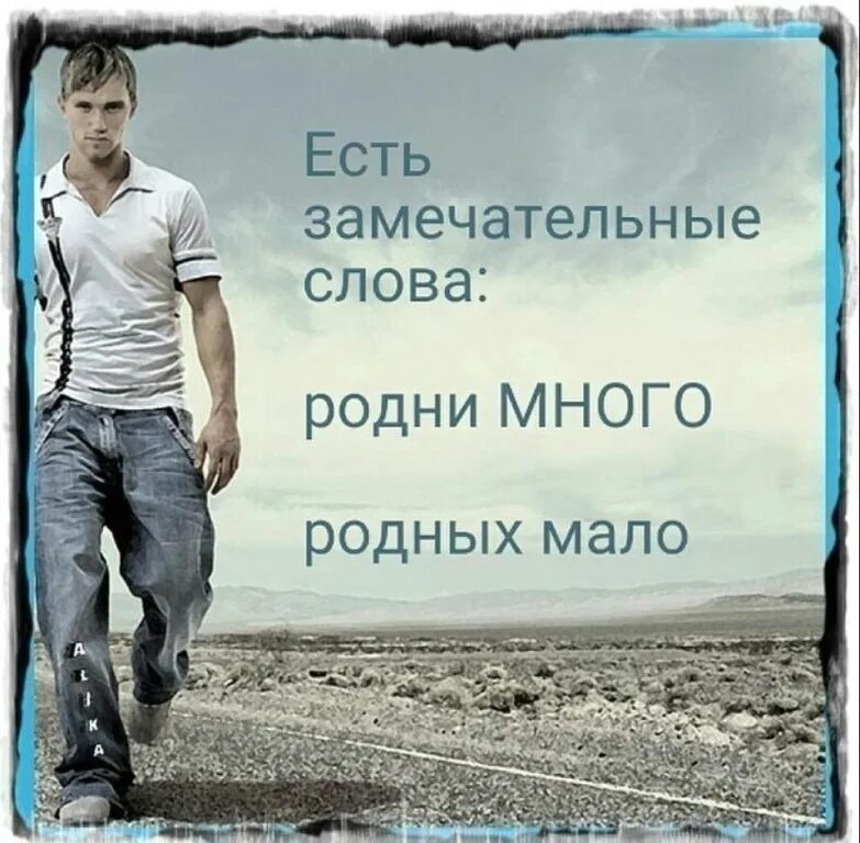 Замечательно что есть люди которые
