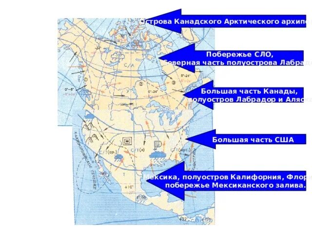 На каком полуострове расположена большая часть территории. Северная Америка полуостров Флорида. Северная Америка канадский Арктический архипелаг. Острова,архипелаги,полуострова Северной Америки. Климатическая карта Северной Америки.