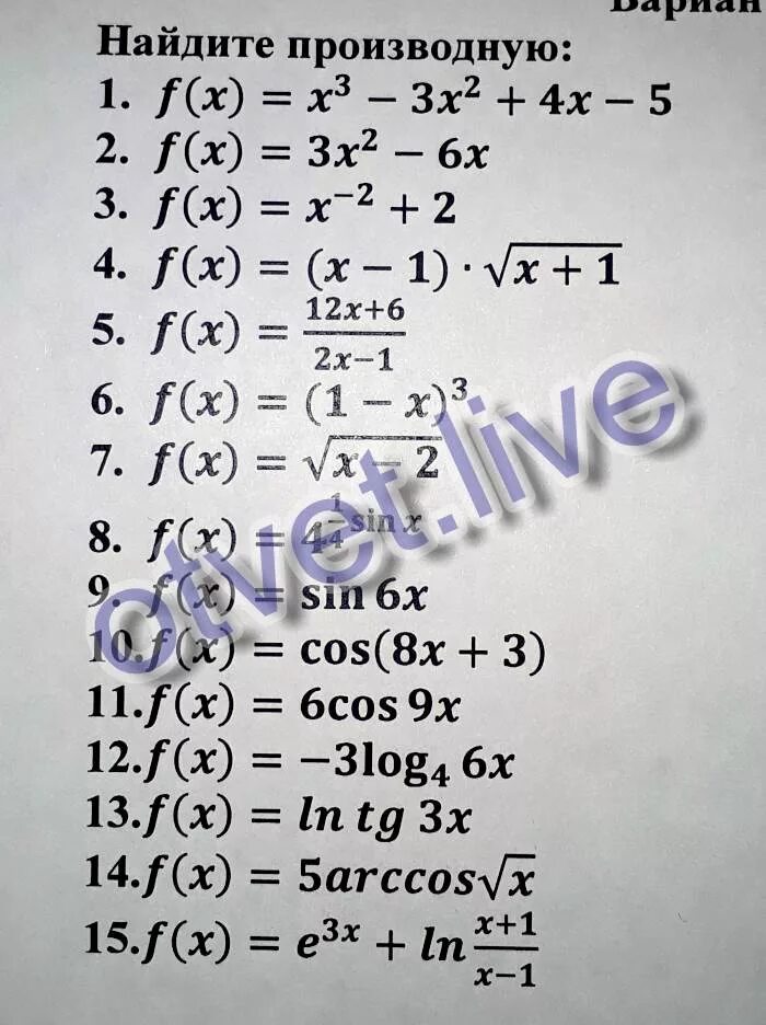 Производная 6х. Производная от 6х. Производная 6x. 6х2 производная.