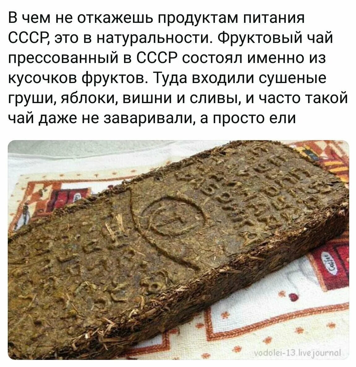 Входит сухим