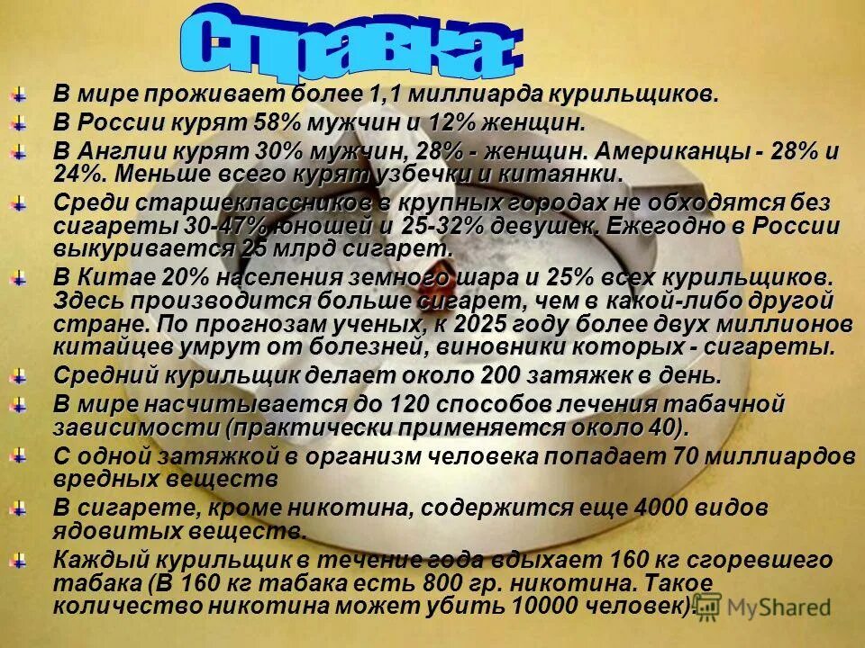 статистика долгожителей. население земли. население мира проживает в. страны по населению в мире. численность занятых в мировой экономике млн чел 2017.