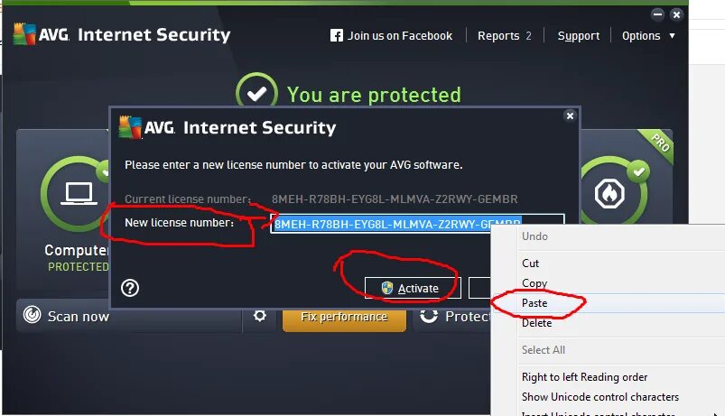 Спой avg текст. Avg Internet Security. Ключ avg. Avg Internet Security код активации.