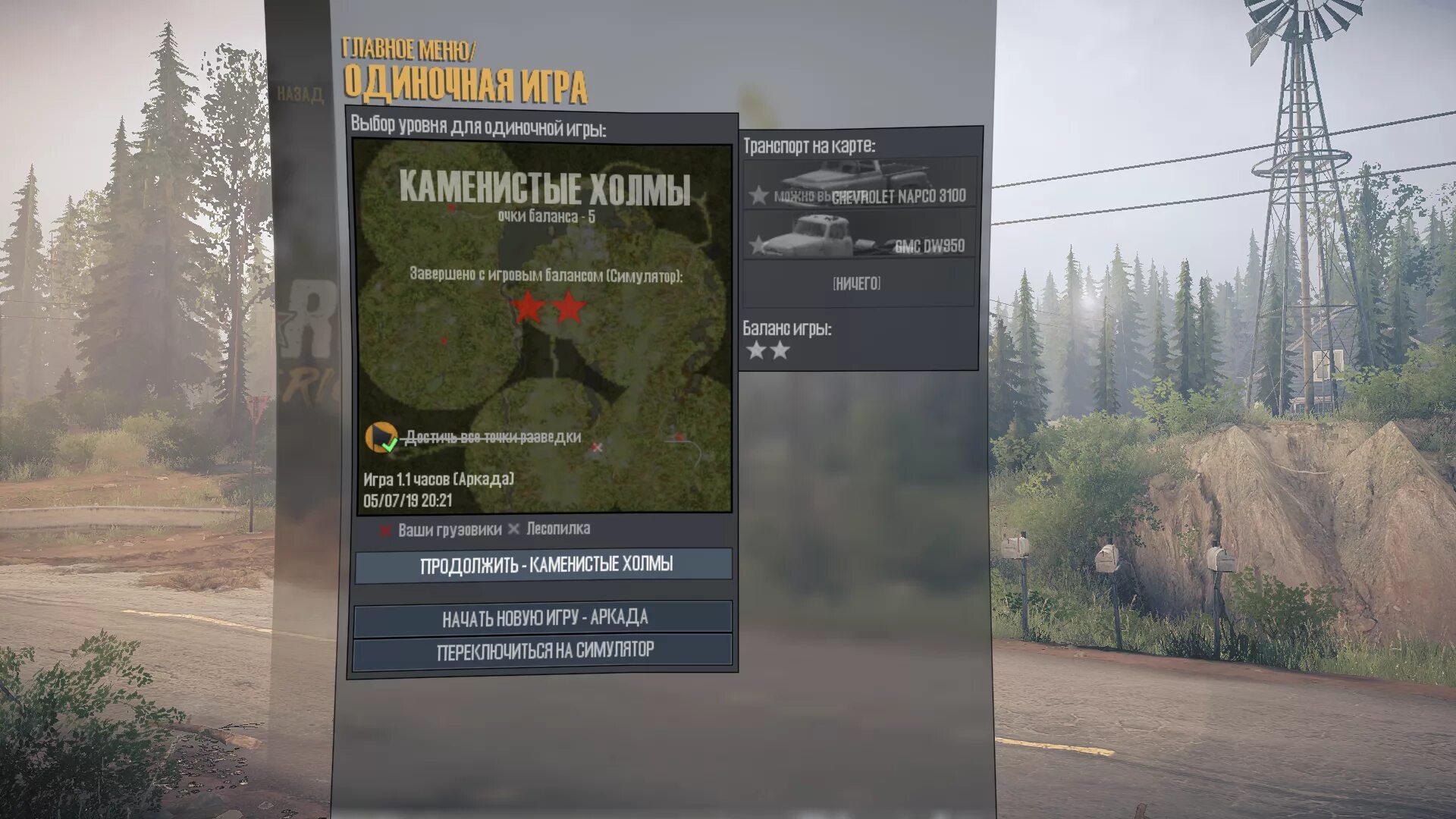 Каменистые холмы MUDRUNNER. MUDRUNNER карты. MUDRUNNER системные требования. MUDRUNNER old-timers DLC. Mudrunner купить ключ