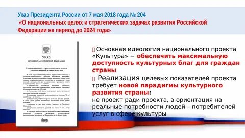 Программа гранта