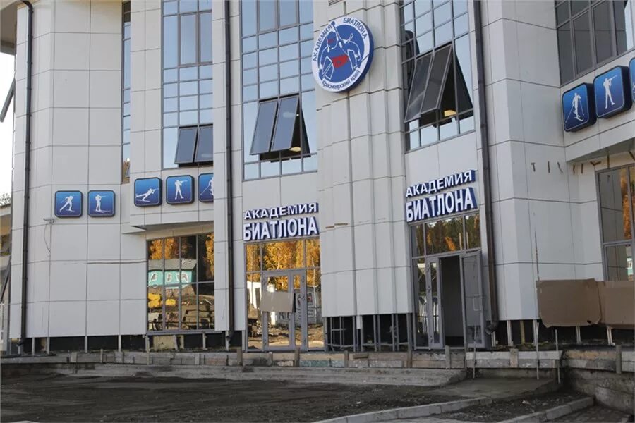 Академия биатлона красноярск фото. Красноярск биатлонный комплекс. Сайт академия биатлона. Академия биатлона красноярск масты. Красноярска.