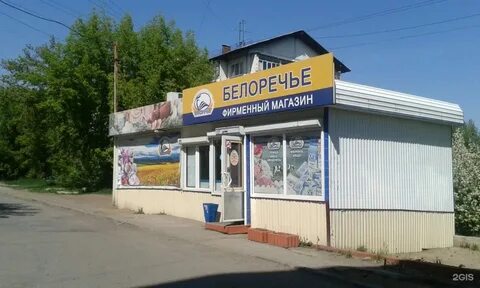 Продукция иркутск