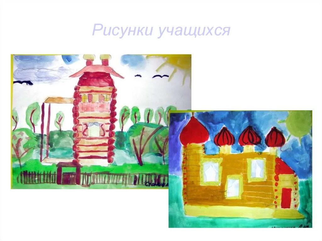 пейзаж деревня деревянный мир. деревня — деревянный мир. деревня деревянный мир 4 класс. деревянный мир. изо деревянный мир.